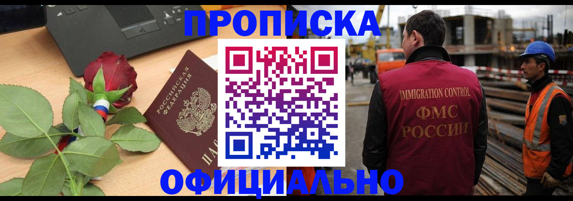 форма 3 в Светлом