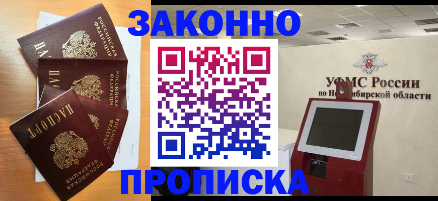 форма 3 в Светлом