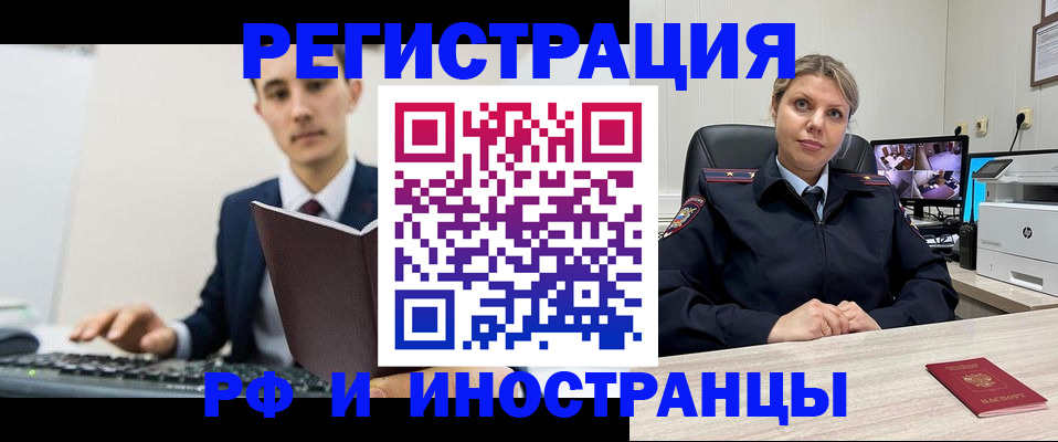 регистрация для дет. сада в Светлом